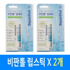비판톨립밤