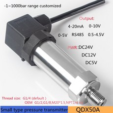 물 오일 가스 압력 센서 4-20mA 0.5-4.5V RS485 0.1bar 1Mpa 24V G1 4 압력 트랜스미터 100Kpa 500psi 50cm 케이블 포함, 76) 0-100bar - RS485 outt, 1개