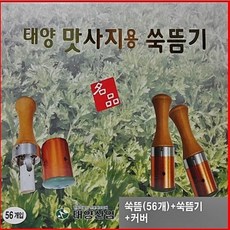 770dce260b9ebe9ae3b155dcc70675c104ea3f3c75f5d8f2941fbdff3f07.jpg