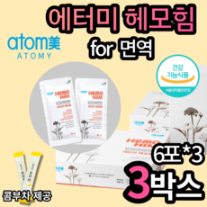 코스트코소자그쿠라모