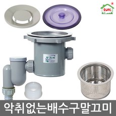 씽크대교체