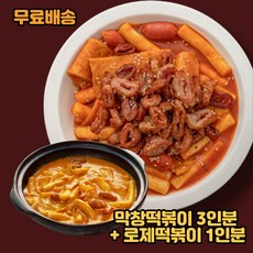 떠뽀퀸