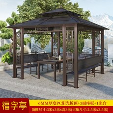 코스트코파라고