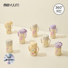 [모윰] PPSU 원터치 빨대컵 170ml+270ml 2개세트 - 디자인선택, 170ml 선택:그레이, 270ml 선택:옐로우