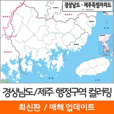 경남체험학습