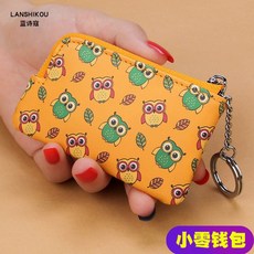 LANSHIKOU 블 루 시 코 미니 멀 지갑 여자 슬 림 키 백 쇼트 심 플 남자 카드 가방 귀여운 동전 옐 로 우