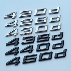 bmw숫자블랙