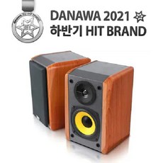 브리츠br1000a