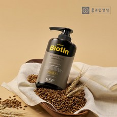 종근당건강 아미노비오틴 맥주효모샴푸 500ml / 탈모 증상 완화, 1개