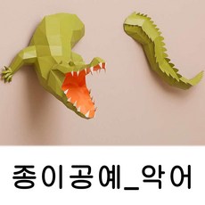 diy페이퍼토이만들기책