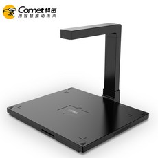 북스캐너 책스캔 코밀 고감도 6만 화소 고화질 a4 파일샷 스캐너 책자 OCR, 01 [순풍우편 2년 교환 종신질보]