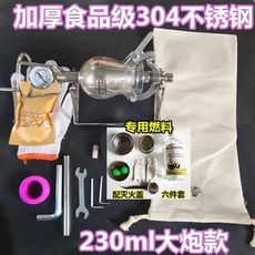 가정용뻥튀기기계