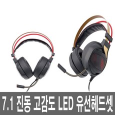 유선전화기무선헤드셋