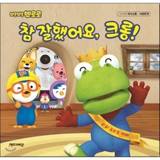 캐릭터마카롱창업반