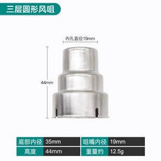 스탠리열풍기노즐
