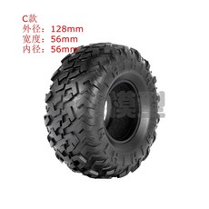 A패턴 ATV 바퀴 25X10 25X8 화염 카트 타이어 25X812 12, C타입 128*56mm 1개, 1개