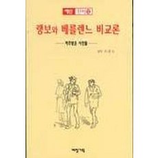 아이슬란드이준오