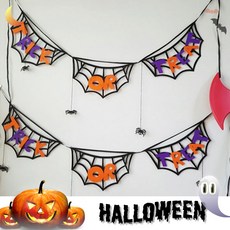trickortreat