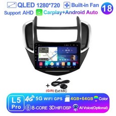 안드로이드 오토 올인원 네비게이션 LEHX L6Pro 무선 카플레이 13 자동차 라디오 멀티미디어 트랙스 2014 - 2016 내비게이션 GPS RDS 2Din 스테레오, 18) L5 Pro4-64GB-0