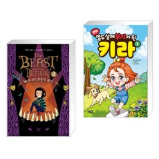 꽁꽁숨고싶을때강릉