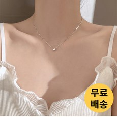 [플렉스온] 925 실버 여성 데일리 심플 큐빅 목걸이 실버925 실버목걸이