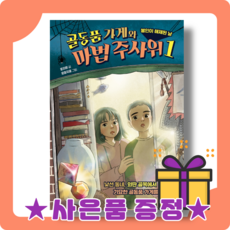 정고집옛날동동주