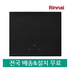 탠딩(케이스 15cm) 2구 인덕션 레인지/렌지 IHF2000N (