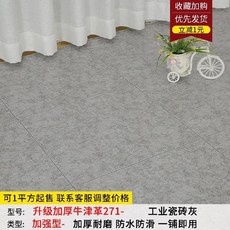3.0t장판