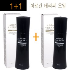 1+1구성~ 팜파스 아르간 테라피 헤어 오일 150ml 신비한 머릿결의 비밀 아르간 오일 아르간오일 정품, 1개