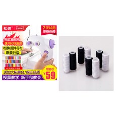 미니재봉틀 재봉틀 가정용전기 핸드형 탁상 미싱 미니 전자동 다용도 먹는, 기본, T02-베이직타입 달린모자 꾸러미+블랙화이트 선