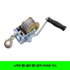 hh300bee