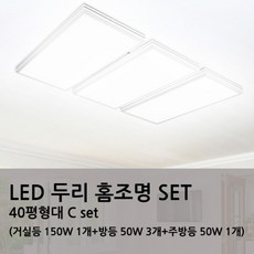 삼성천정형40평 추천 1등 제품