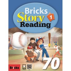 bricksreading230