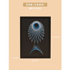 스트링아트합판