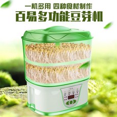 콩나물재배기 콩나물제조기 생발콩나물 업소용 전자동 스마트 무환수 대용량 콩나물 발, 01 콩나물재배기