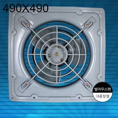 [무료배송/빠른발송] 산업 환풍기 고압 벨마우스팬 환기팬 490X490 Sn8555ea https://JP.888FD1 산업용환풍기 공장환풍기 업소용환풍기 식당환풍기 닥트, 1, 낱개