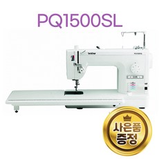 pq1500sl