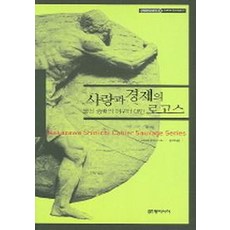 카이에소바주