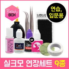속눈썹연장수강