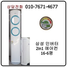 벽걸이2in1