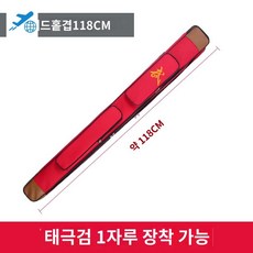 방수 죽도가방 검집 옥스퍼드 검도 어깨걸이 소드백, 레드 단검 주머니 118cm