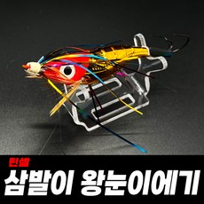 문어삼발이에기