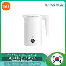 XIAOMI MIJIA 일정한 온도 전기 주전자 2 MJHWSH03YM 1.5L 1800W 빠른 끓는 304 스테인레스 물 LED, 01 MJHWSH03YM