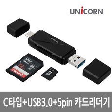 유니콘카드리더기