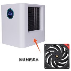 수조냉각기 어항 온도 자동 조절기 항온기 사계절 온도 조절기 냉동기 냉각팬, 1개