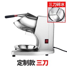 스노우빙눈꽃빙수