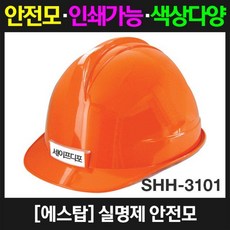 72shh1011