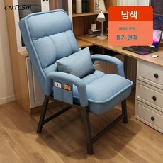 CNTCSM컴퓨터의자 가정용 의자 리클라이너 대학생 기숙사 의자 사무용 의자, 보강 업그레이드 蓝色블루+허리베개+물건주머니, 오리지널 스펀지