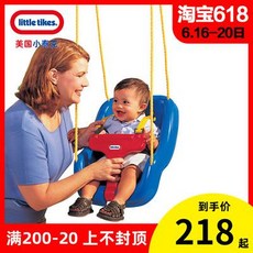 리틀타익스그네