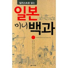 콩콩미니백과